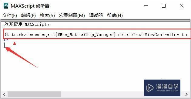 3DMax文件保存缓慢解决办法是什么？