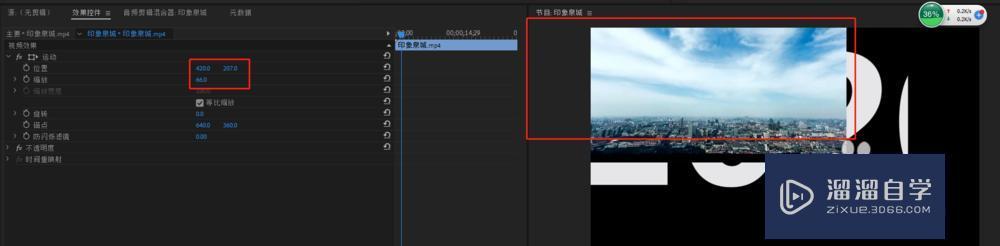 怎么用PR制作分屏视频？