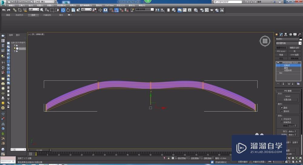 3DMax怎么建弧形电视背景墙？