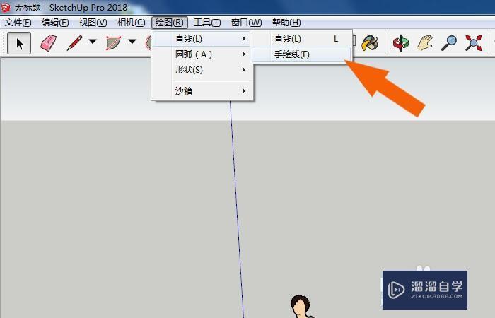 SketchUp2018中怎么设置背景颜色？