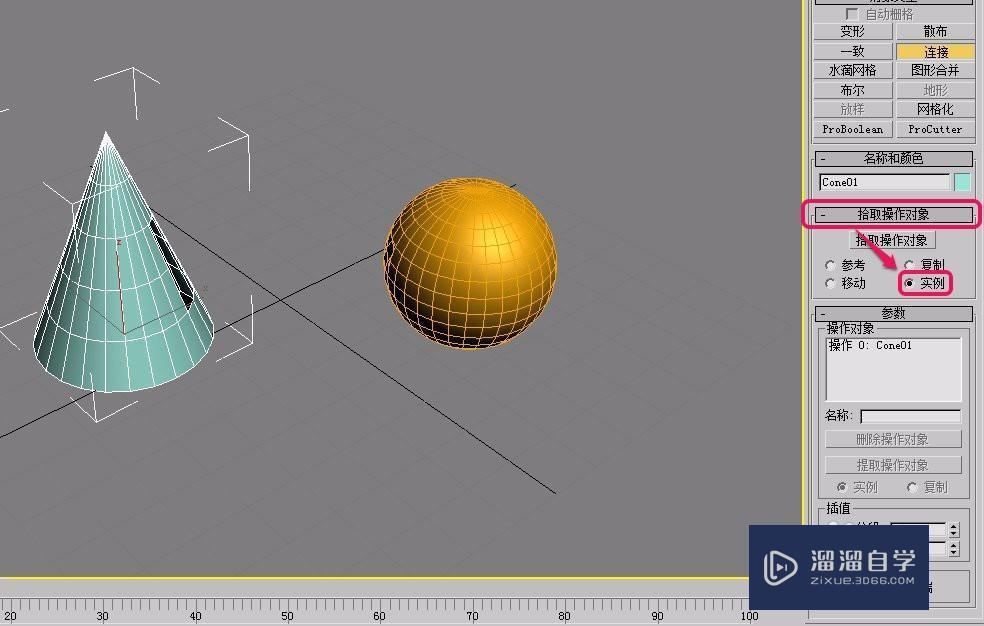 3DMax“复合对象”之“连接”的使用方法教程