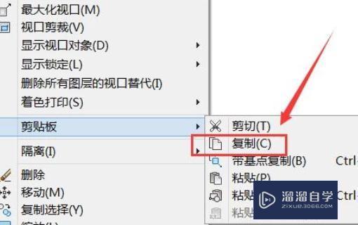 在CAD中怎样将三维模型转换成二维的三视图？