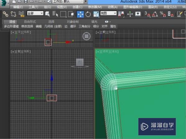 3DMax怎么使模型边角变圆滑？