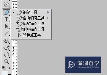 PS抠图方法大全8种方法