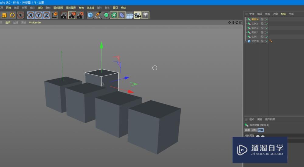 C4D 造型工具组之实例工具使用方法