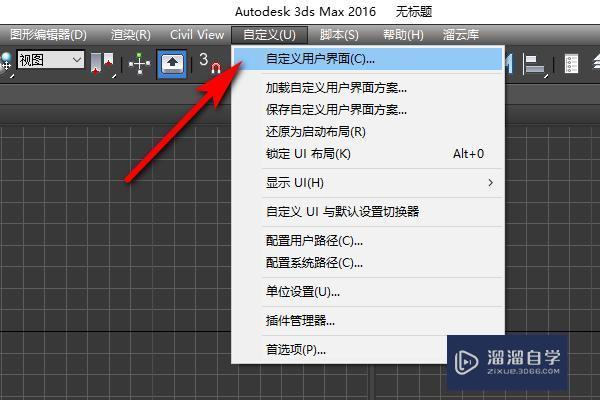 怎样把<esred>3</esred><esred>D</esred><esred>Max</esred>的<esred>窗口</esred>改变颜色？