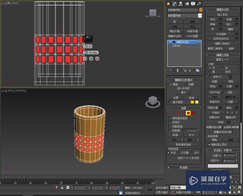 3DMax巧做马克杯教程