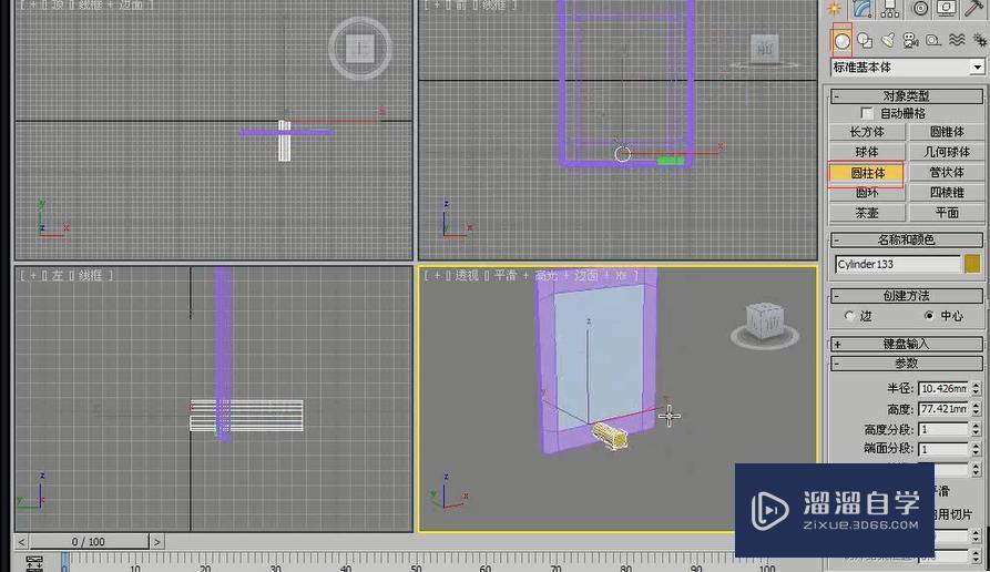 3DMax怎么利用多边形建模制作ipad2？