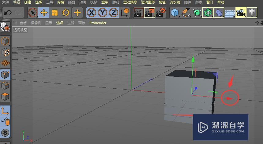 C4D中移动工具使用方法介绍