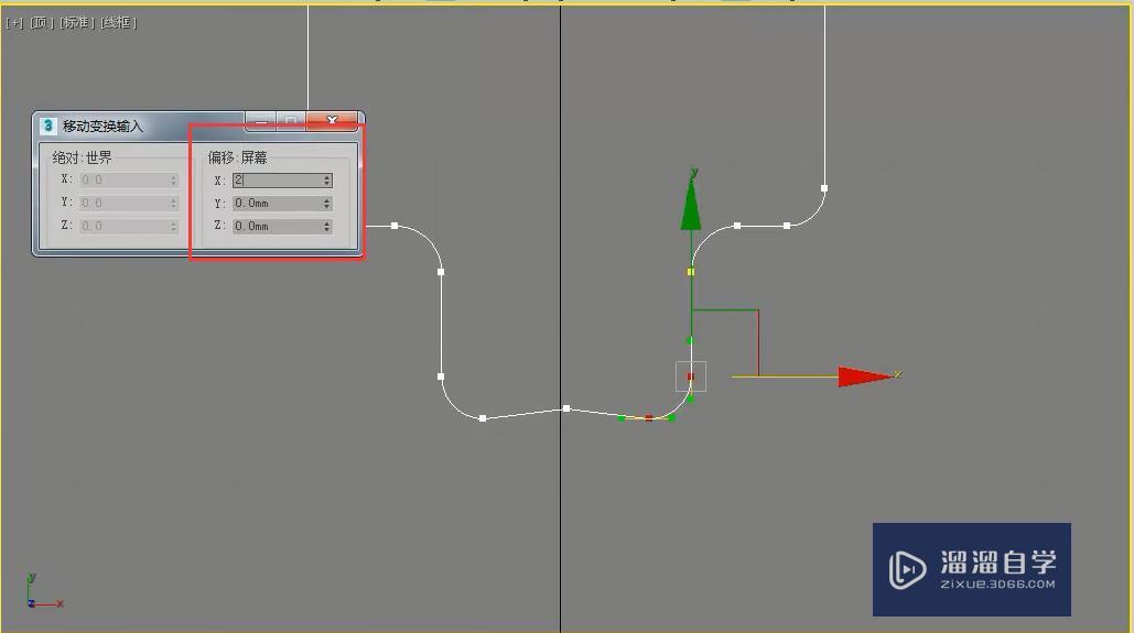 3DMax怎么制作吊扇模型？