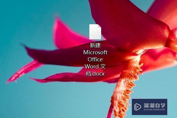 Word里怎么<esred>插入</esred>不连续的<esred>页码</esred>？