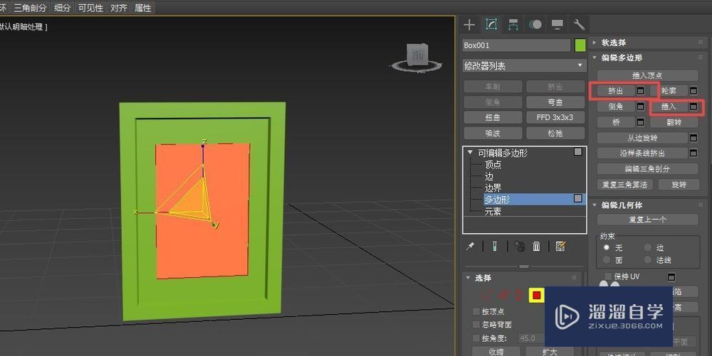 3DMax如何构建画框模型