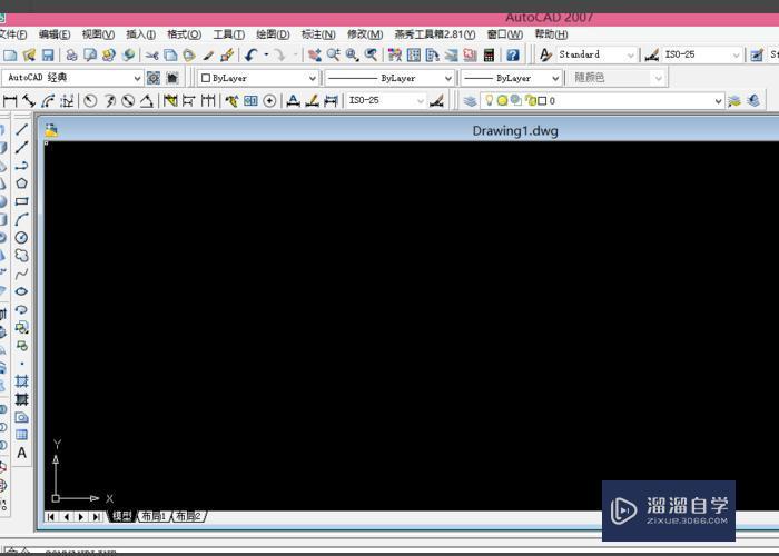 <esred>CAD</esred>怎么切割<esred>立体</esred>图形？