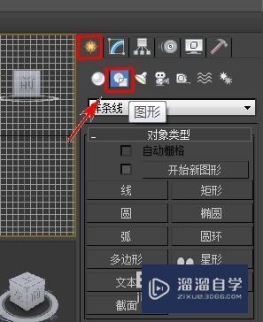 <esred>3</esred><esred>D</esred><esred>Max</esred>2010怎样<esred>创建</esred>墙矩形<esred>样条</esred><esred>线</esred>？