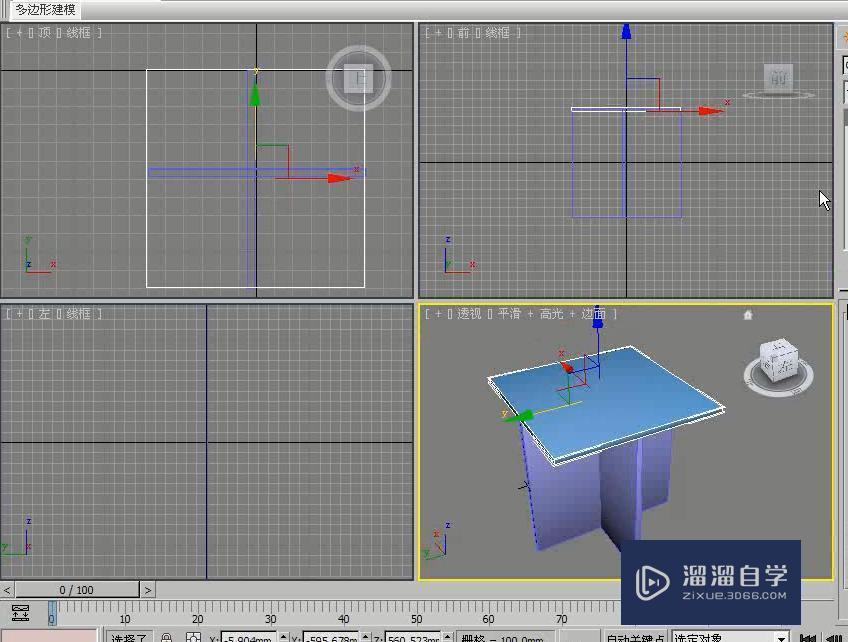 3DMax怎么用切角长方体制作简约餐桌椅？