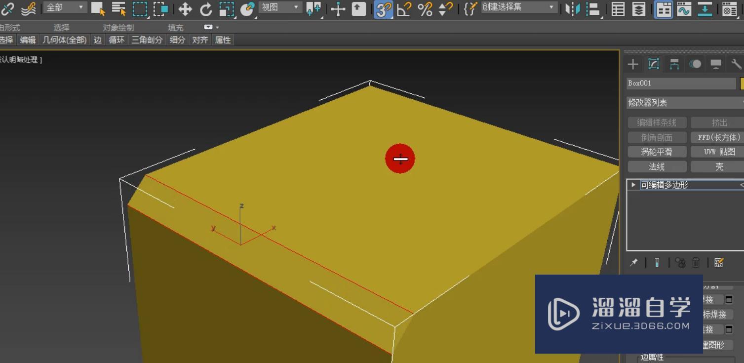 3DMax利用边切角制作菱形软包