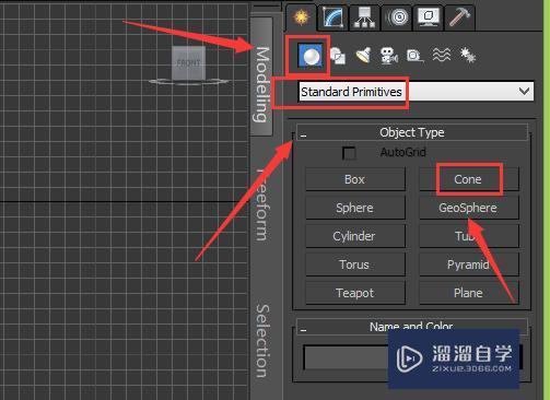 使用3DMax创建蘑菇灯模型教程