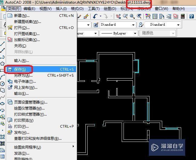 3DMax9怎么导入CAD？