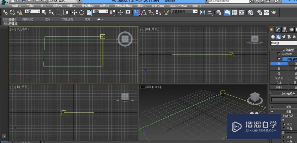 3DMax怎么冻结物体？