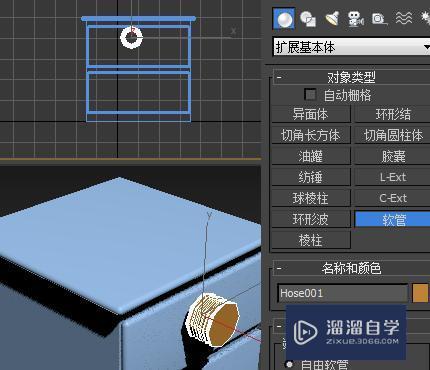 怎么用3DMax制作柜子？