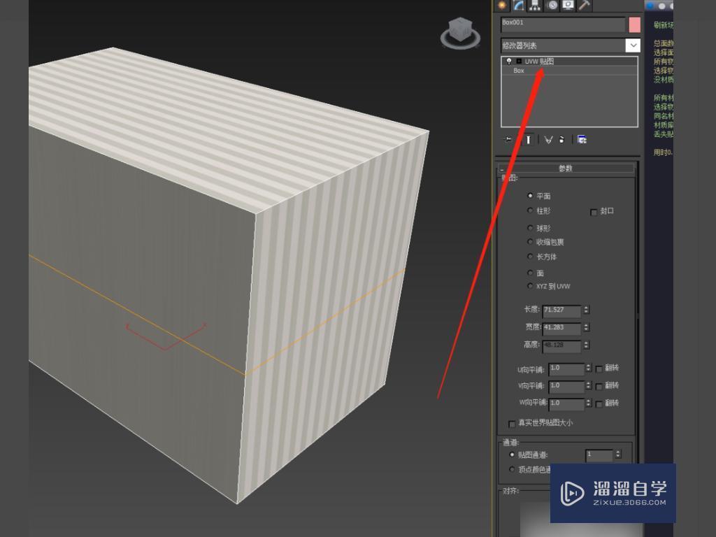 3DMax附上材质后怎么不显示材质啊？