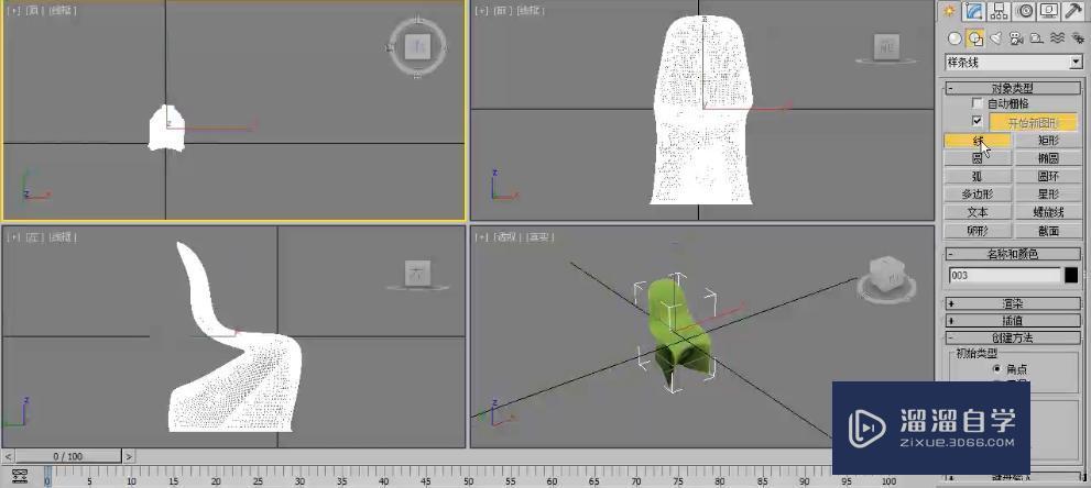 3DMax间隔工具制作椅子沿线摆放