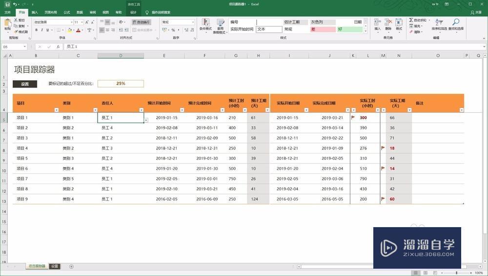 <esred>Ex</esred><esred>cel</esred><esred>中</esred>怎么<esred>搜索</esred><esred>关键</esred><esred>字</esred>？