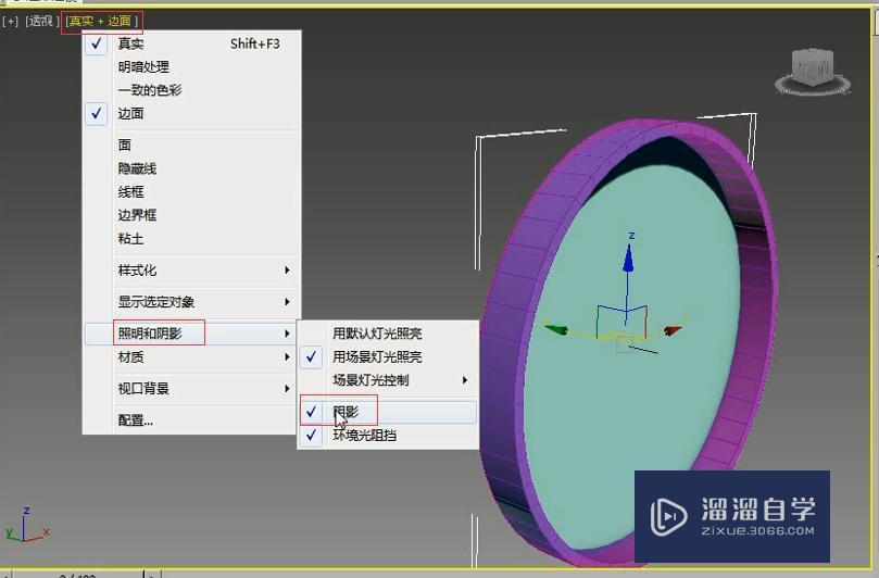 3DMax简约时钟制作方法