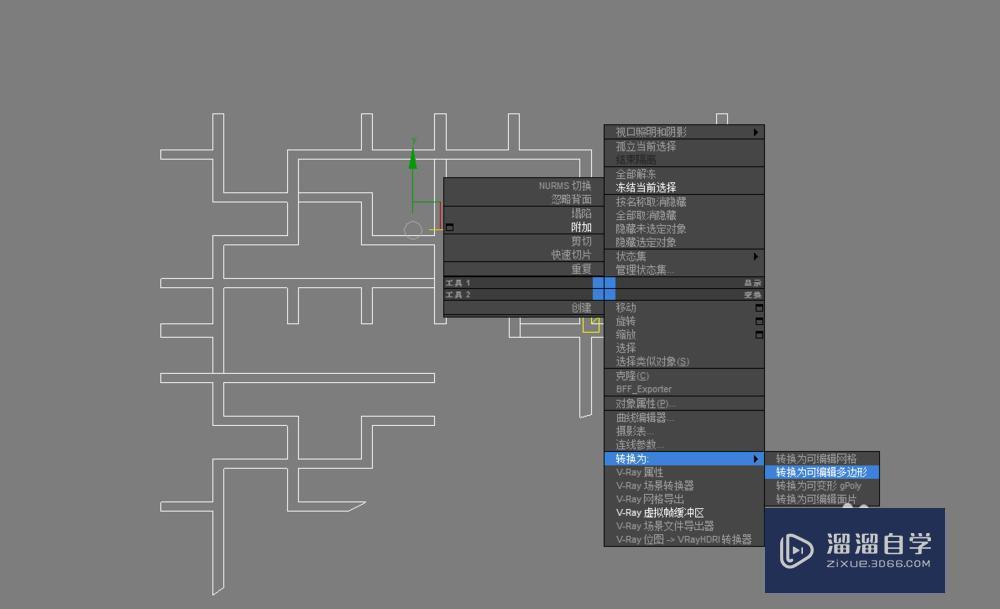 3DMax怎么画镂空模型教程