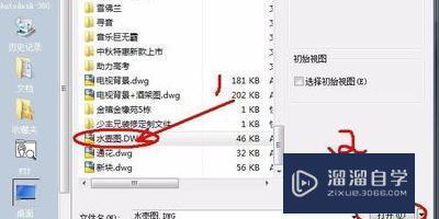 怎么把3DMax文件导出CAD图纸？