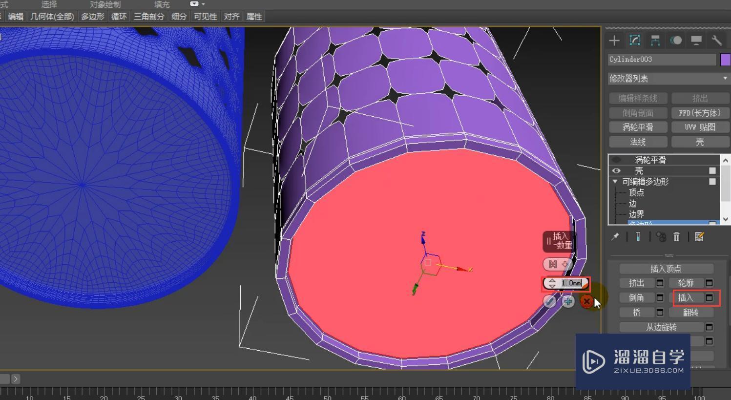 3DMax怎么使用涡轮平滑制作镂空笔筒？