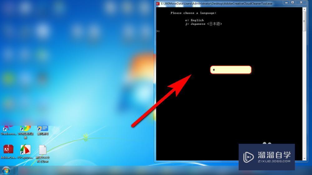 电脑如何卸载Vegas和PS等Adobe软件? 电脑如何卸载Vegas和PS等Adobe软件?