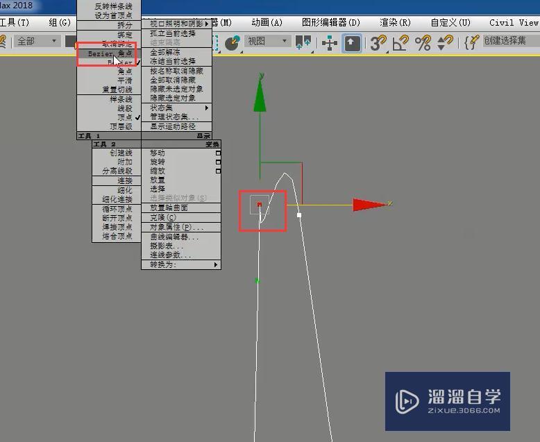 3DMax车削修改器