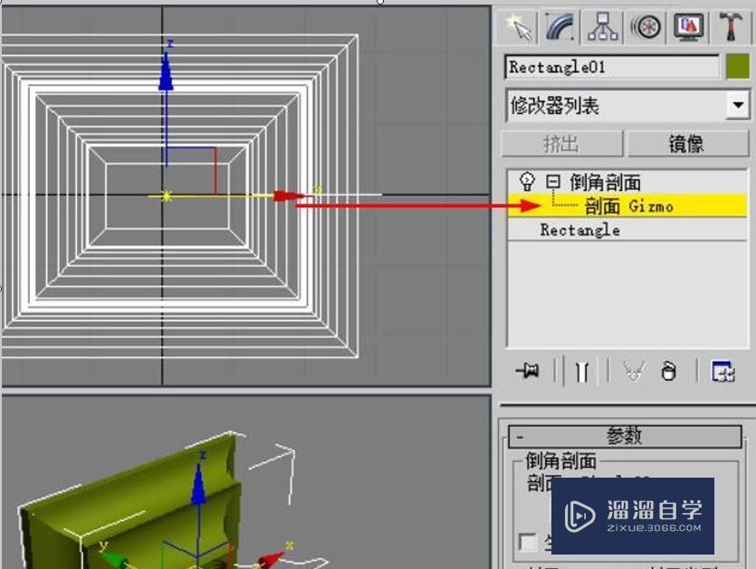 3DMax中如何使用倒角剖面教程