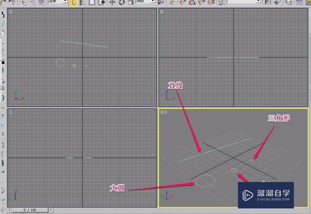 3DMax通过放样方法制作钉子教程