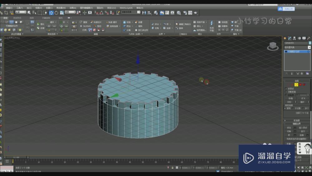 3DMax怎么快速选中间隔面？