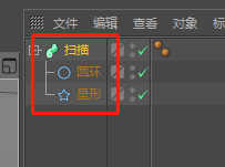 C4D中的扫描功能怎么使用？