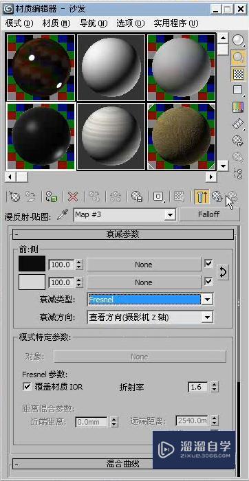 3DMax怎么利用VRay制作会议厅局部模型？