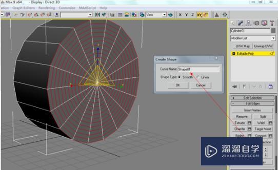 3DMax用复制缩放制作等距离同心圆的方法讲解