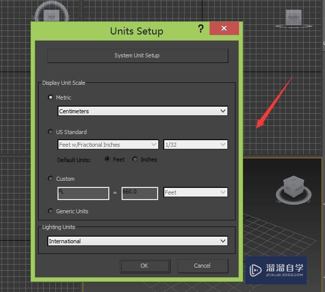 3DMax系统单位是如何设置的