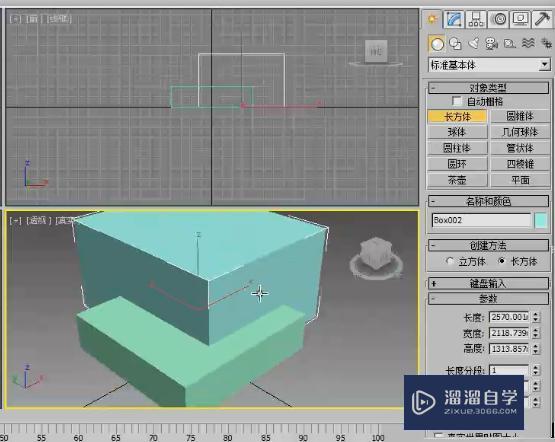 3DMax怎么使用捕捉开关准确的创建模型？