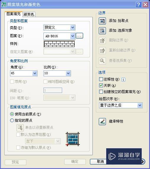 CAD填充图案怎么<esred>跟随</esred>边界变化<esred>而</esred>变化啊？