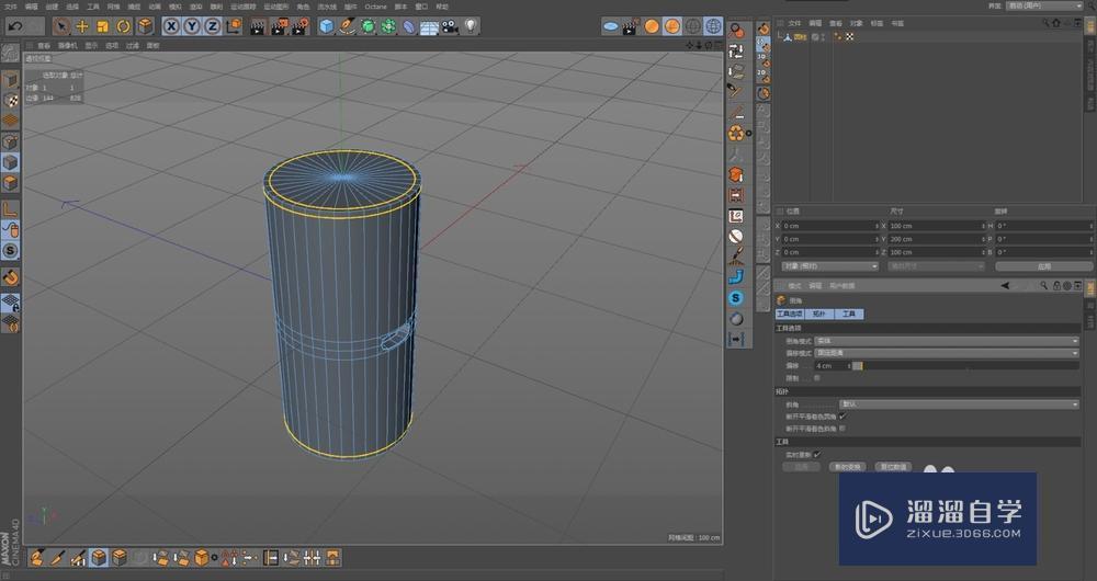 C4D建模教程—怎么在圆柱上挖洞？