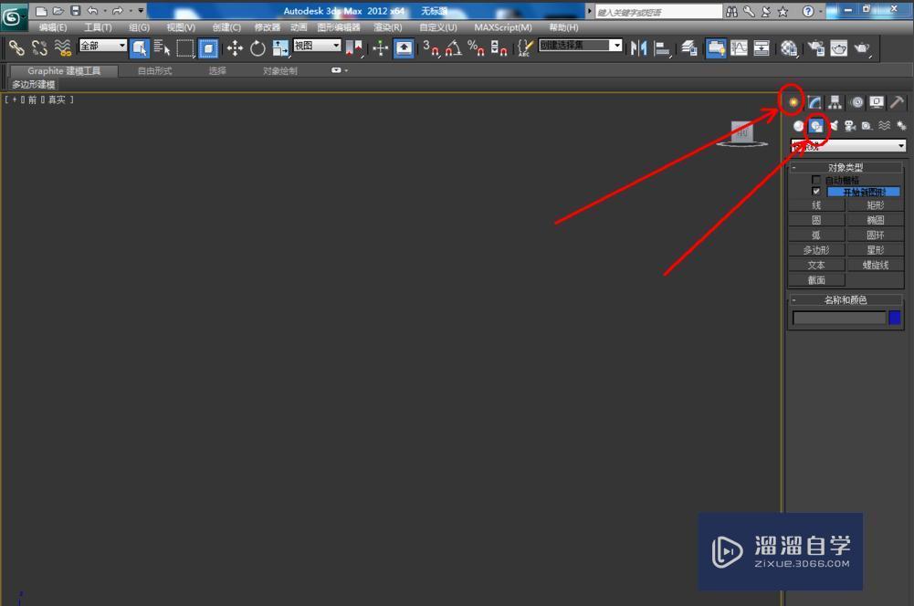 3DMax大理石材质参数是怎么调的？