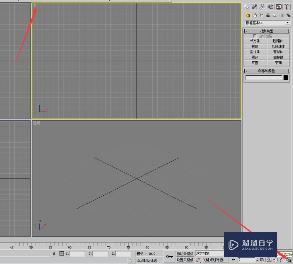 3DMax如何绘制青花瓷碗？