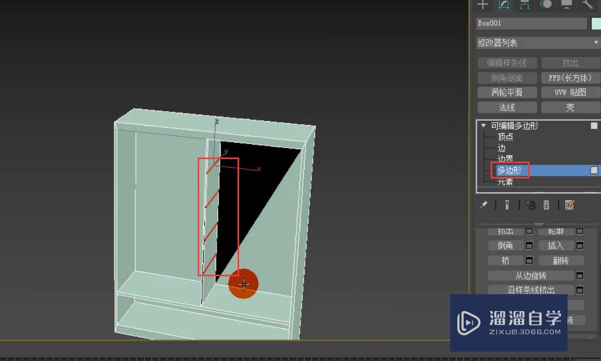 3DMax怎么制作推拉门衣柜柜体？