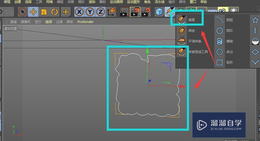 <esred>C</esred><esred>4D</esred>中如何将封闭的线条做成有<esred>厚度</esred>的立体<esred>模型</esred>？