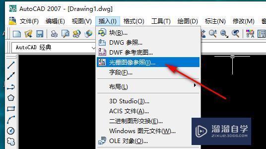 <esred>CAD</esred>中怎样直接利用<esred>图片</esred><esred>进行</esred><esred>描图</esred>？