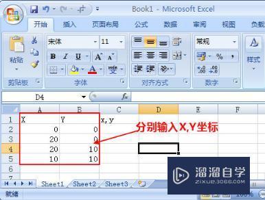 怎么<esred>将</esred><esred>Ex</esred><esred>cel</esred><esred>中</esred>的<esred>坐标</esred><esred>导入</esred><esred>到</esred><esred>CAD</esred><esred>中</esred><esred>成</esred><esred>图</esred>？