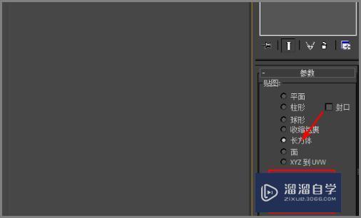 3DMax里面地砖怎么做？